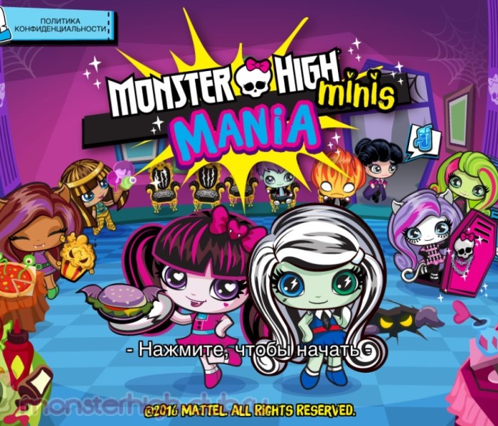 Гайд по мобильной игре «Monster High™ Minis Mania» на Android и iOS: краткие правила игры, возможности и подсказки